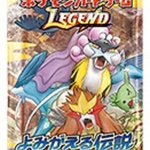 expansion pack 2nd edition Revived Legend (L2) [Unopened pack] - [Unopened pack]