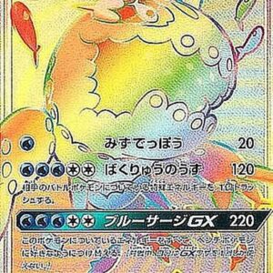 [NM-]YOWASI GX[HR]056/050 [ [NM-]sm2 ]