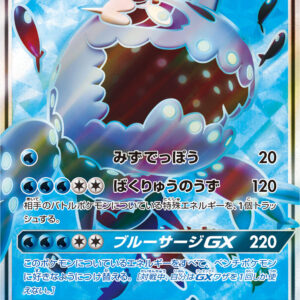 [NM-]YOWASI GX[SR]051/050 [ [NM-]sm2 ]