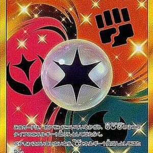 Unit Energy Fighting Demon [UR]110/094 [ sm6 ]