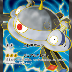 Jibacoil EX[SR]082/080 [ XY ]