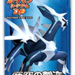 expansion Pack 1st: Creation of Time and Space Diamond Collection (DP1) [Unopened Pack] - [Unopened Pack]