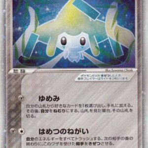 [PSA 9 appraised] Jirachi ex[P]032/PLAY [Others]