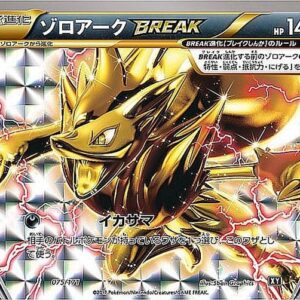 [Light Played] Zoroark BREAK[-]075/171 [ [Light Played]XY ]