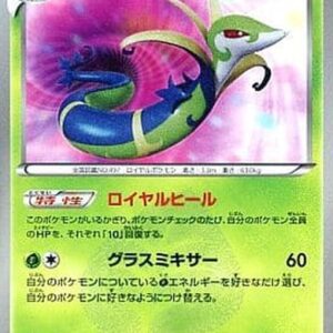 Jaroda [UR]054/050 [Others]