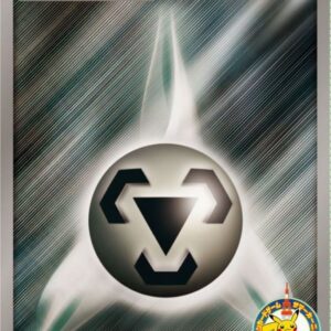 Basic steel energy (in Tokyo Tower) [P]090/BW-P [Others]