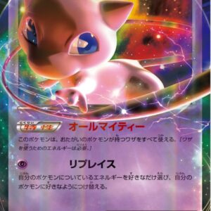 [Light Played] Mew EX[R]022/050 [ [Light Played] Others ]