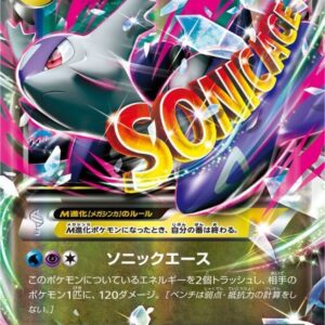 [Moderately Played]M Latios EX[RR]049/078 [[Moderately Played]XY]
