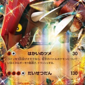 Groudon EX[P]153/XY-P [ XY ]