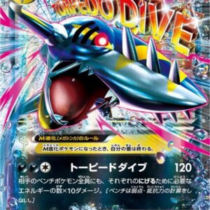 M Samehadar EX[-]071/171 [ XY ]