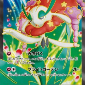 [Light Played]Frages EX[SR]092/088 [[Light Played]XY]