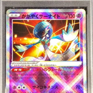 [PSA 10 Graded] Shining Gardevoir [K]055/172 [Others]