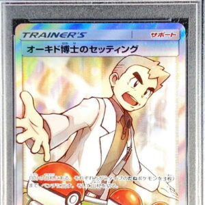 [PSA 10 Graded]Professor Oak setting [SR]072/064 [Others]