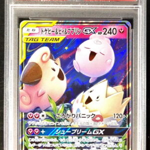 [PSA 10 Graded] Togepi & Pi & Pupurin GX [RR] 094/173 [Others]