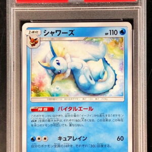 [PSA 10 Graded]Showers[-]033/173 [Others]