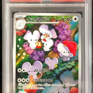 [PSA 10 Graded] Narwhal [AR]081/071 [Others]