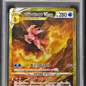 [PSA 9 Appraised] Origin Palkia VSTAR [UR]259/172 [Others]