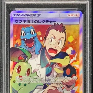 [PSA 9 verified] Dr. Utsugi's lecture [SR] 102/095 [Others]