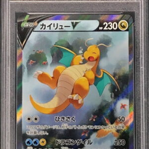 [PSA 9 appraised] Irida Ryu V (SA) [SR] 074/067 [Others]