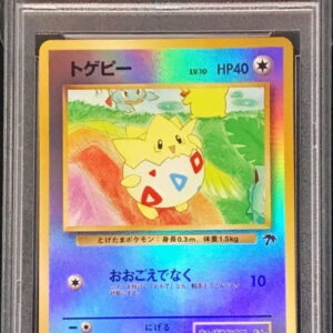 [PSA 9 appraised] Togepi LV.10 [-] Old back [Others]