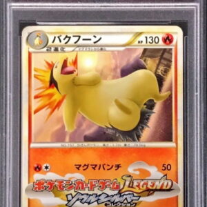 [PSA 9 Appraised] Bakhoon [P]003/L-P [Others]