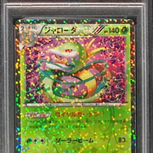 [PSA 10 Graded] Jaroda [U]003/020 [Others]