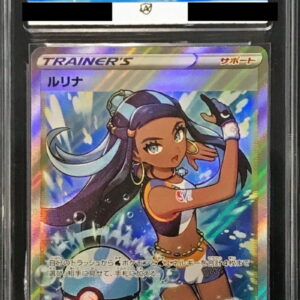 [ACE9 Appraised] Lurina [SR]277/184 [Others]