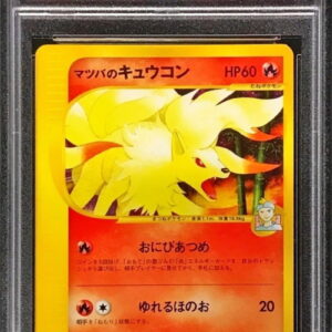 [PSA 9 appraised] Red cucumber (VS) [-]020/141 [Others]