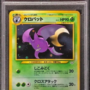 [PSA 9 appraised] Crobat LV.51 [★] Old back [Others]