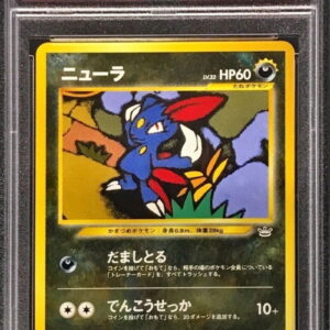 [PSA 9 appraised] Neura LV.32 [-] Old back [Others]