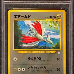 [PSA 9 appraised] Air Armed LV.29 [-] Old back [Others]