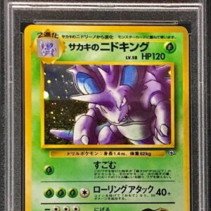 [PSA 9 appraised] Sakaki's Nidoking LV.58 [★] Old back [Others]