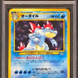 [PSA 9 appraised] Ordile LV.56 [★] Old back [Others]