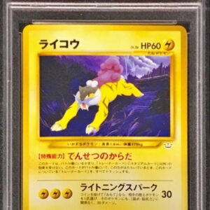 [PSA 9 appraised] Raikou LV.26[-] Old back [Others]