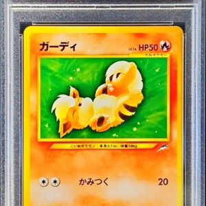 [PSA 10 Graded] Gardy LV.14[-]Old Ura [Others]