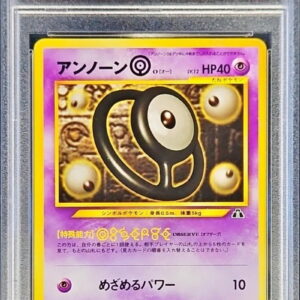 [PSA 10 Graded] Unown O LV.12 [-] Old back [Others]