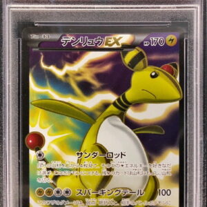 [PSA7 Appraised] Denryu EX [SR] 085/081 [Others]