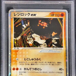 [PSA 9 appraised] Regirock ex[P]002/PLAY [Others]