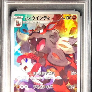 [PSA 10 Graded] Jade Windy [CHR]075/071 [Others]