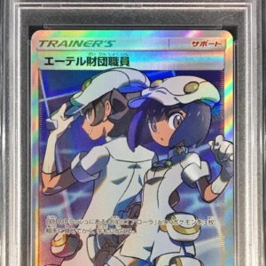 [PSA 8 Appraised] Aether Foundation Employee [SR] 151/150 [Others]