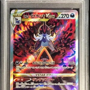 [PSA 10 Graded]Jadeite Kenki VSTAR[SAR]230/172 [Others]