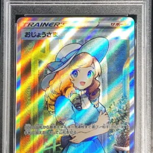 [PSA 8 appraised] Grandmother [SR] 114/100 [Others]