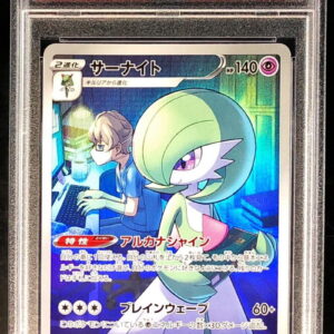 [PSA 10 Graded] Gardevoir [CHR]196/184 [Others]