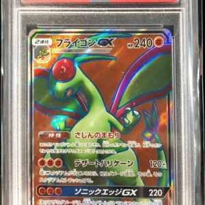 [PSA 10 Graded]Flygon GX[SR]098/095 [Others]