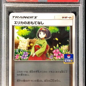 [PSA 10 Graded] Erica's Hospitality [P]324/SM-P [Others]