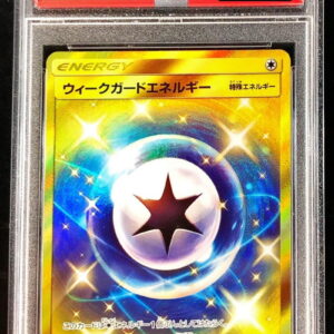 [PSA 10 Graded] Weak Guard Energy [UR]115/094 [Others]