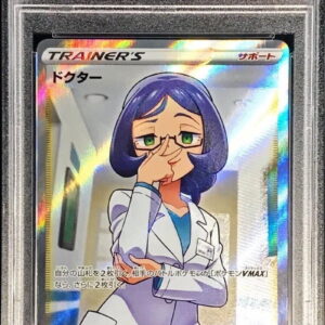 [PSA 10 Graded] Doctor [SR]081/070 [Others]