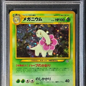 [PSA 9 appraised] Meganium LV.54 [-] Old back [Others]