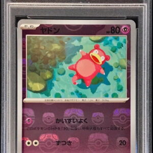 [PSA 9 Appraised] Yadon (Master Ball Mirror) [C]079/165 [Others]