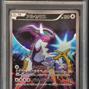 [PSA 9 appraised] Arceus[-]036/036 [Others]
